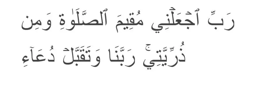 Doa untuk anak berbagai sumber  Doa untuk anak berbagai sumber