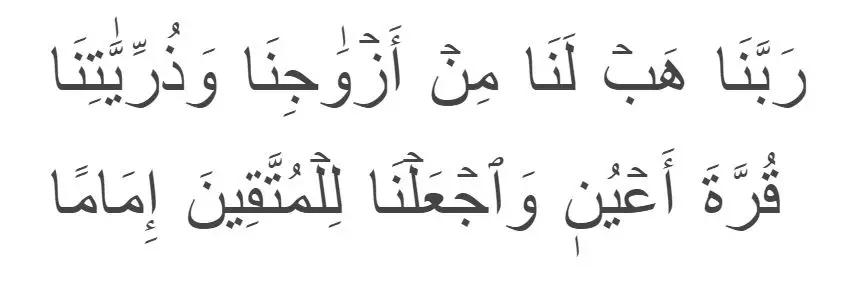 Doa untuk anak berbagai sumber  Doa untuk anak berbagai sumber