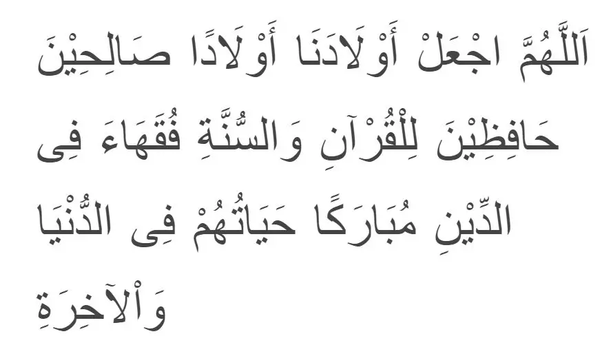 Doa untuk anak berbagai sumber  Doa untuk anak berbagai sumber