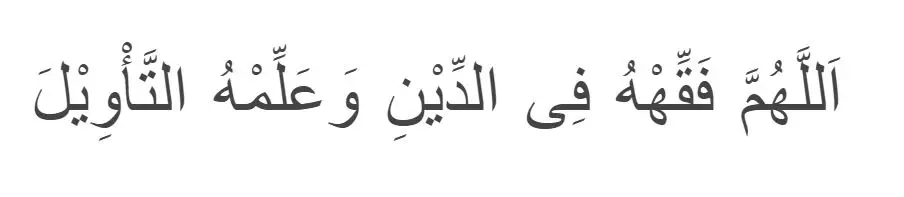 Doa untuk anak berbagai sumber  Doa untuk anak berbagai sumber