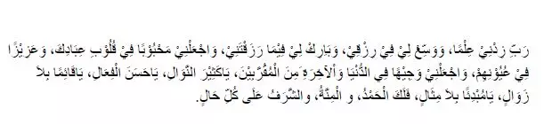 Doa agar mendapatkan izin dan ridho dari orang tua © 2020 brilio.net