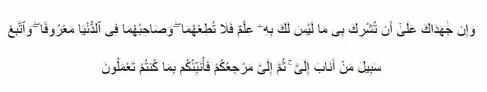 Doa agar mendapatkan izin dan ridho dari orang tua © 2020 brilio.net