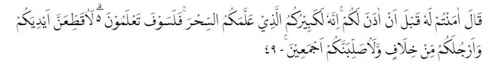 Doa meminta keturunan freepik Doa meminta keturunan freepik