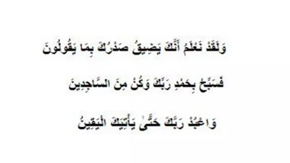 Doa meminta keturunan freepik Doa meminta keturunan freepik
