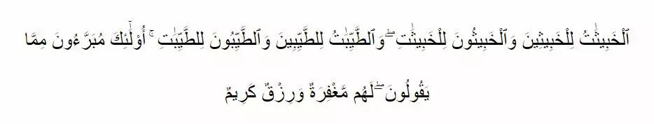 Doa agar orang lain dapat mencintai kita menurut ajaran Islam © 2020 brilio.net