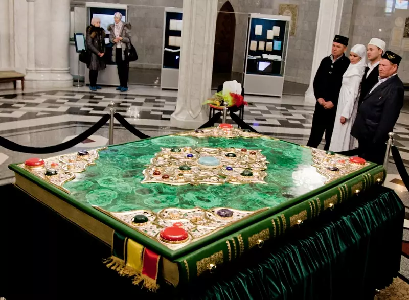 quran berbagai sumber