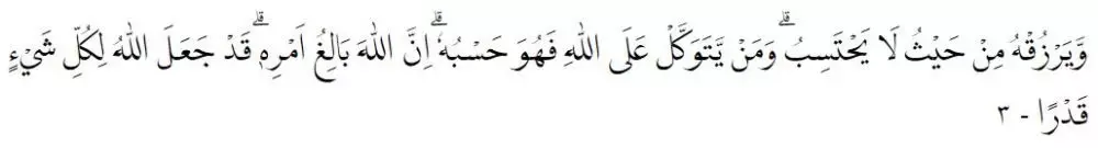 doa seribu dinar freepik