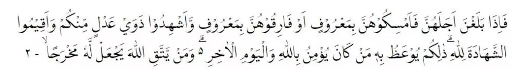 doa seribu dinar freepik