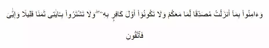 Arti bertakwa dalam Islam beserta keutamaannya © 2020 brilio.net