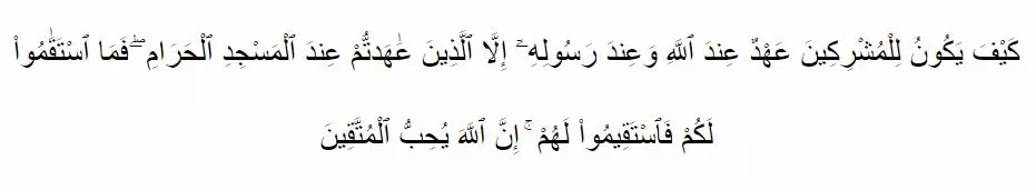 Takwa 2 © 2020 brilio.net