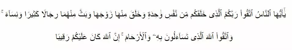 Takwa 3 © 2020 brilio.net