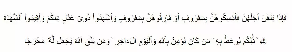 Takwa 3 © 2020 brilio.net