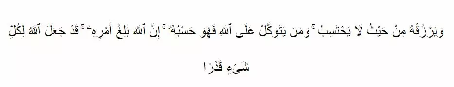 Takwa 4 © 2020 brilio.net