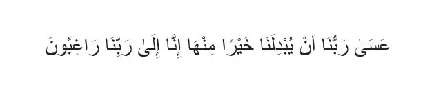 Doa agar dagangan laris freepik