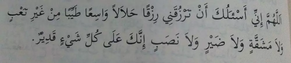 Doa agar dagangan laris freepik