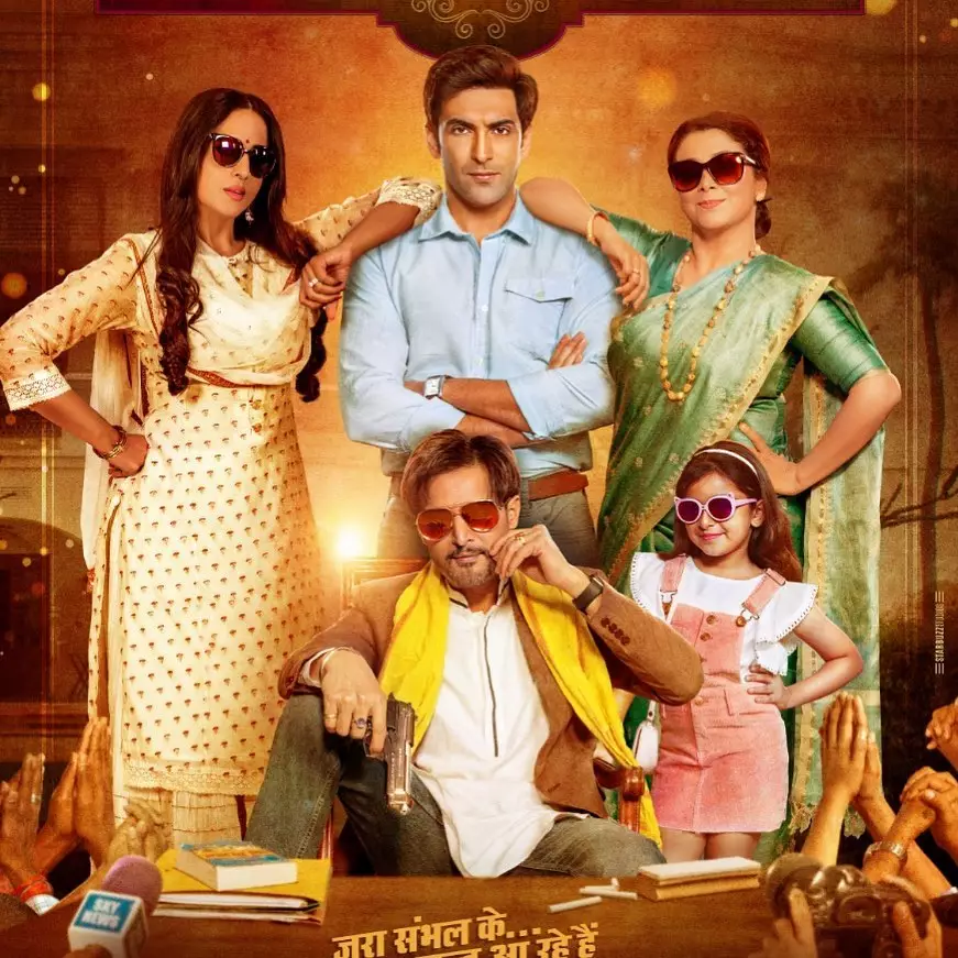 Jimmy Sheirgill mohabbatein Instagram