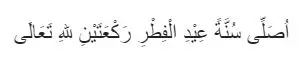 Tata cara sholat Idul Fitri di rumah Istimewa