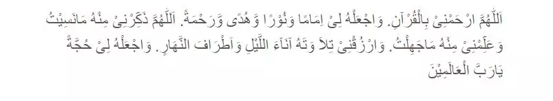 Doa sebelum dan sesudah membaca Alquran © 2020 brilio.net