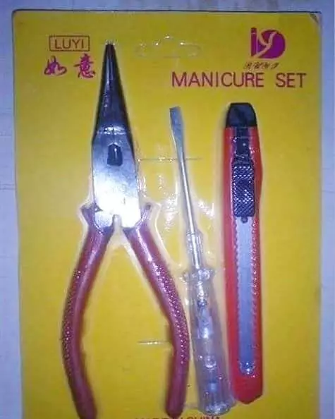 potret lucu benda salah kemasan © 2020 1cak.com