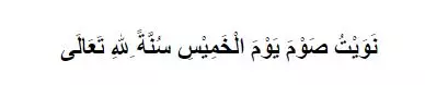 Niat puasa senin kamis dan keutamaannya © 2020 brilio.net