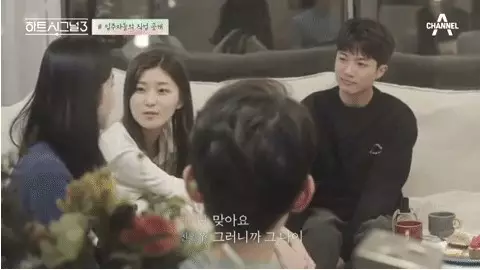 Heart Signal 3 © 2020 brilio.net Heart Signal 3 © 2020 brilio.net