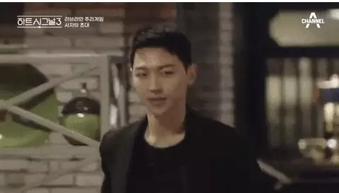 Heart Signal 3 © 2020 brilio.net Heart Signal 3 © 2020 brilio.net