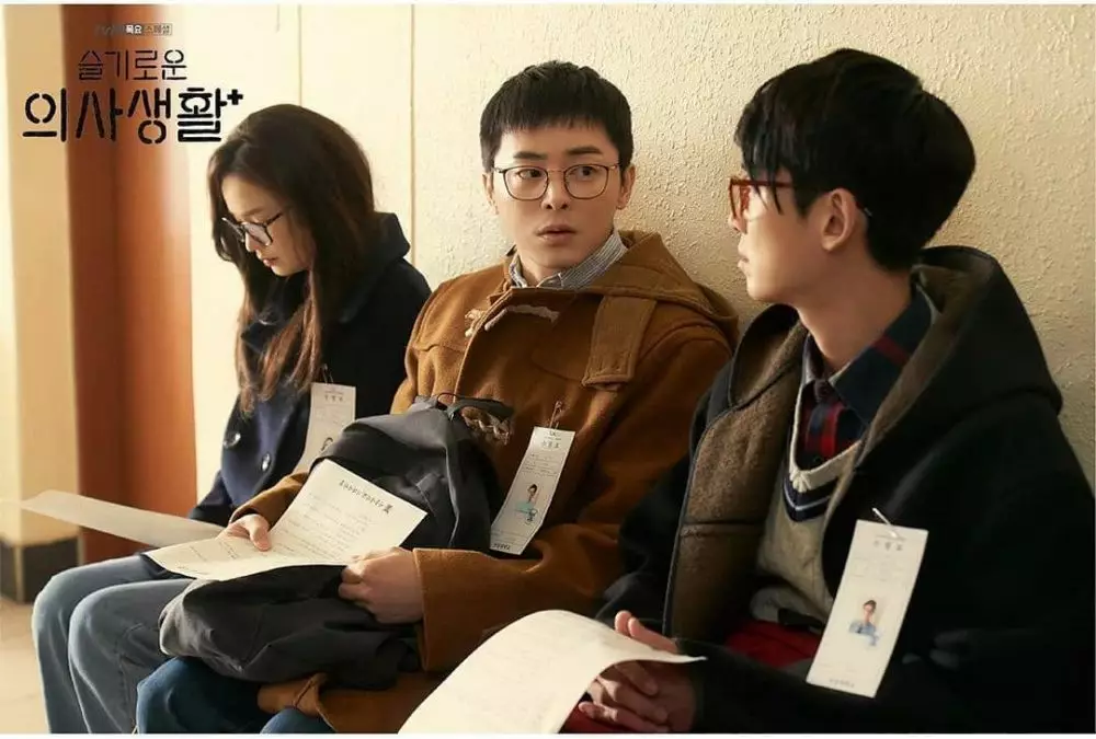 Hospital Playlist © 2020 brilio.net