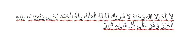 Doa terhindar dari penipuan freepik