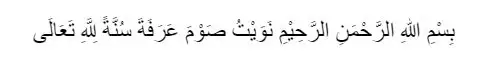 Tata cara puasa tarwiyah dan arafah dan manfaatnya © 2020 brilio.net