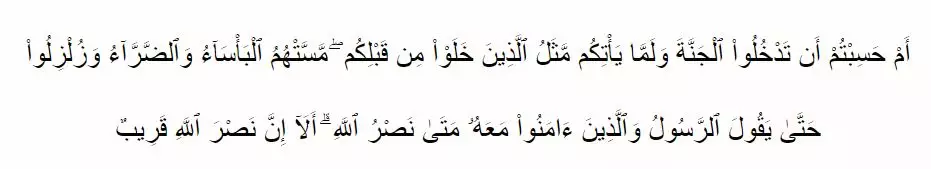 Doa saat terkena musibah agar tidak putus asa dan cepat berlalu © 2020 brilio.net Doa saat terkena musibah agar tidak putus asa dan cepat berlalu © 2020 brilio.net