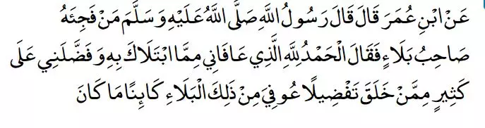 Doa saat terkena musibah agar tidak putus asa dan cepat berlalu © 2020 brilio.net Doa saat terkena musibah agar tidak putus asa dan cepat berlalu © 2020 brilio.net