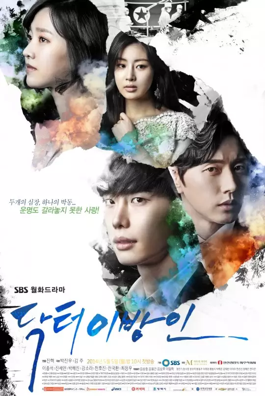Drama Korea romantis Utara soompi