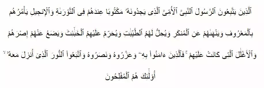 Doa agar terhindar dari penyakit menurut ajaran Rasulullah © 2020 brilio.net