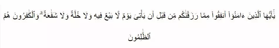 Keutamaan bersedekah bagi umat Islam beserta dalil-dalilnya © 2020 brilio.net
