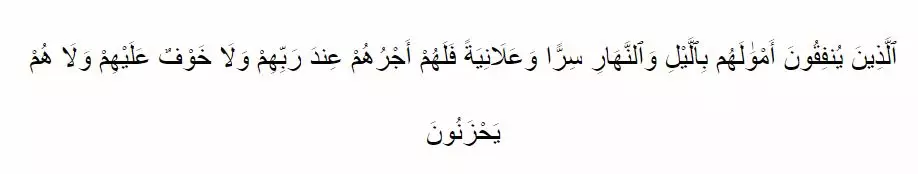 Keutamaan bersedekah bagi umat Islam beserta dalil-dalilnya © 2020 brilio.net