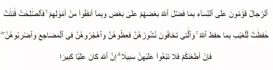 Adab istri beserta keutamaan kepada suami  © 2020 brilio.net