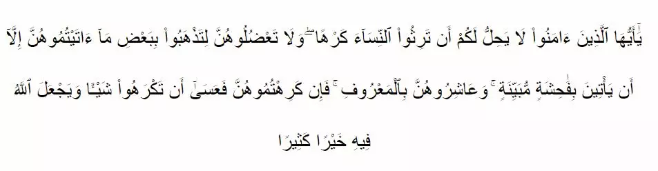 Kewajiban seorang suami terhadap istri dalam ajaran agama islam © 2020 brilio.net Kewajiban seorang suami terhadap istri dalam ajaran agama islam © 2020 brilio.net