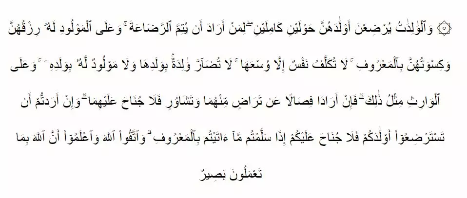 Kewajiban seorang suami terhadap istri dalam ajaran agama islam © 2020 brilio.net Kewajiban seorang suami terhadap istri dalam ajaran agama islam © 2020 brilio.net