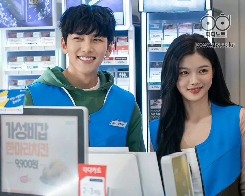 drama Ji Chang-wook 2020 berbagai sumber drama Ji Chang-wook 2020 berbagai sumber