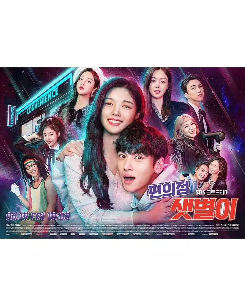 drama Ji Chang-wook 2020 berbagai sumber drama Ji Chang-wook 2020 berbagai sumber