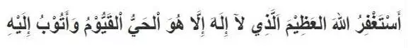 Doa Sayyidul Istighfar dan keutamaan © 2020 brilio.net Doa Sayyidul Istighfar dan keutamaan © 2020 brilio.net