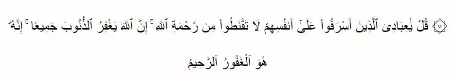 Doa Sayyidul Istighfar dan keutamaan © 2020 brilio.net Doa Sayyidul Istighfar dan keutamaan © 2020 brilio.net