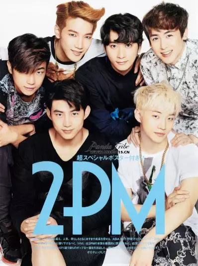 grup kpop tanpa leader Berbagai Sumber