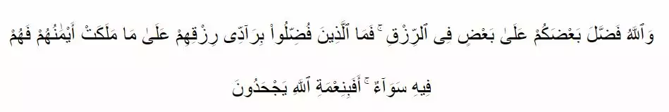 Jenis-jenis rezeki dalam Islam serta amalannya © 2020 brilio.net Jenis-jenis rezeki dalam Islam serta amalannya © 2020 brilio.net