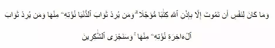 Jenis-jenis rezeki dalam Islam serta amalannya © 2020 brilio.net Jenis-jenis rezeki dalam Islam serta amalannya © 2020 brilio.net