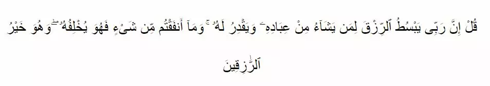 Jenis-jenis rezeki dalam Islam serta amalannya © 2020 brilio.net Jenis-jenis rezeki dalam Islam serta amalannya © 2020 brilio.net