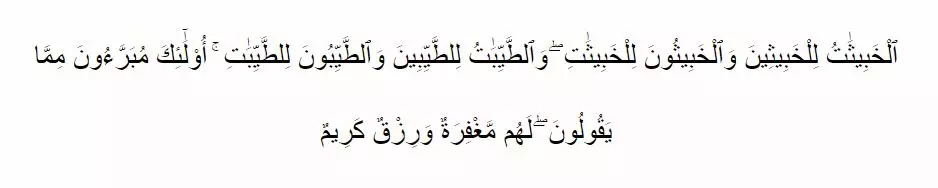 Tanda jodoh menurut islam © 2020 brilio.net Tanda jodoh menurut islam © 2020 brilio.net