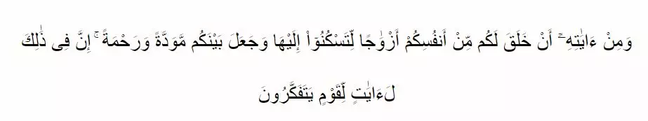 Tanda jodoh menurut islam © 2020 brilio.net Tanda jodoh menurut islam © 2020 brilio.net