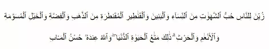 Tanda jodoh menurut islam © 2020 brilio.net Tanda jodoh menurut islam © 2020 brilio.net