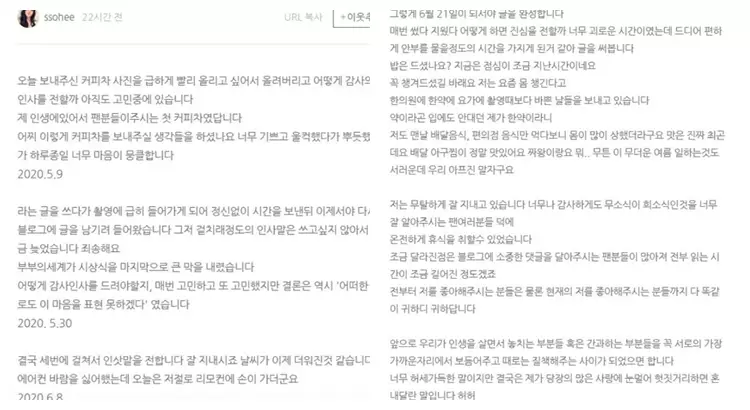 curhat blog Han So-hee Koreaboo.com